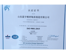 ISO9001認證