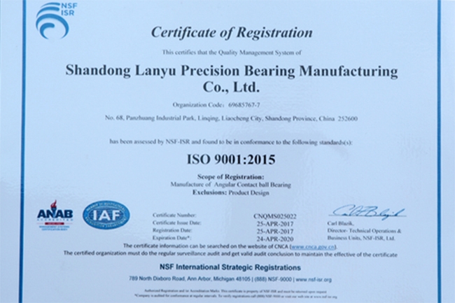 ISO9001認證