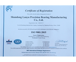ISO9001認證